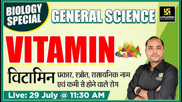 Vitamin (विटामिन) | General Science | Most Important Questions | Mahesh Jadaun Sir