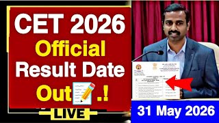 KCET 2026 OFFICIAL RESULT DATE OUT📝.!/ALL STUDENTS MUST WATCH | WHEN IS KCET 2026 COUNSELLING | KCET