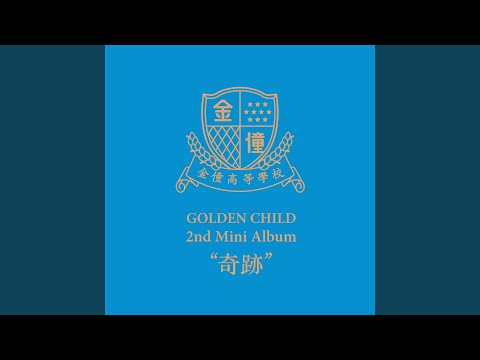 Youtube: I’m Falling / Golden Child