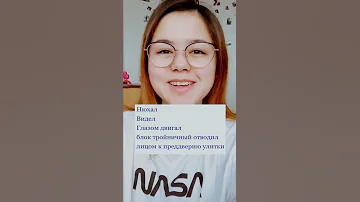 Как учить анатомию? Черепно-мозговые нервы