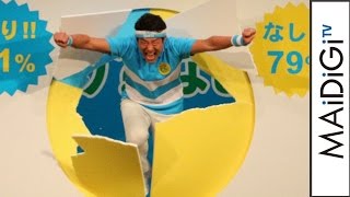 松岡修造、ド派手に登場！錦織敗戦に「ジョコビッチ、このやろー！」　「C．C．スポーツ」新CM発表会1