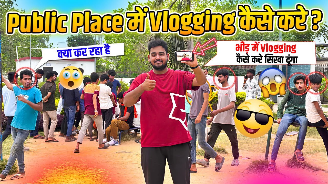 Public Place में Vlogging कैसे करे ? हिम्मत कैसे लाये How to vlogging in Public without FEAR😣