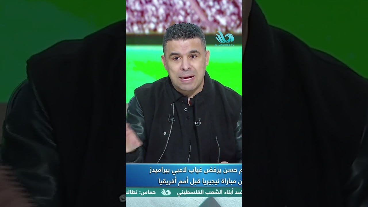 الغندور ينـ ـفـ ـعـ ـل على الهواء: هو الأهلي بيمثل مصر وبيراميدز لأ🤔🇪🇬
