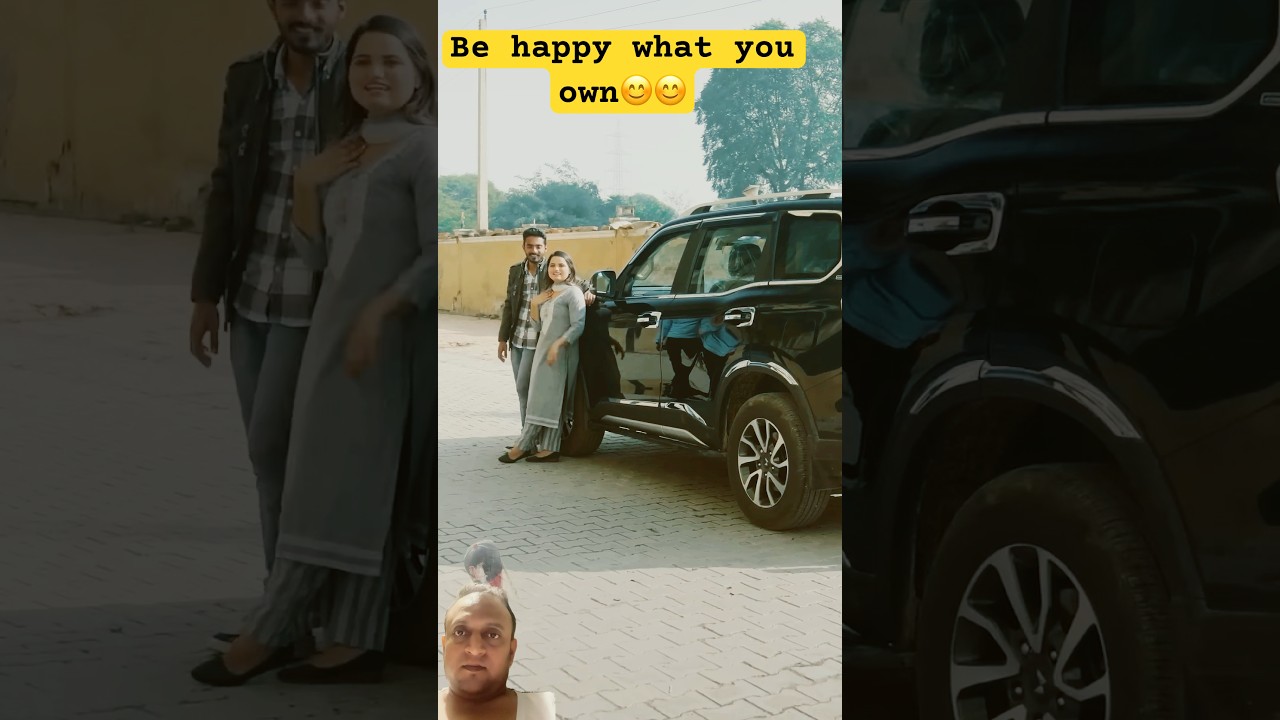 खुशी उसमे जो हमारे पास है | 