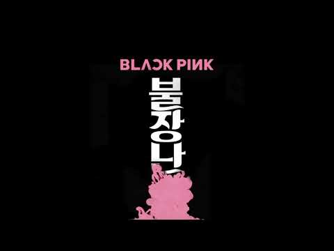 BLACKPINK - '불장난 (PLAYING WITH FIRE)' - OFFICIAL INSTRUMENTAL
