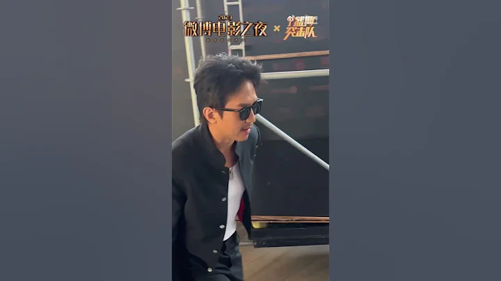 【鄧超】超哥#鄧超 來啦！這瀟洒的步伐，主打的就是一個自信～被誇“好帥”以後還害羞一笑點頭示意了😁 #微博電影之夜2023 #微博電影之夜 20230610 - 天天要聞