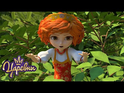 Царевны 👑 Прятки | Сборник мультиков для детей