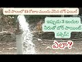 15 రోజుల ముందు వేసిన బోర్ ఫెయిల్, ఇప్పుడు 3 ఇంచుల నీరు #underground #borewell #bore