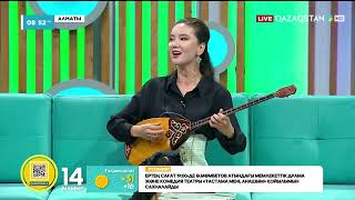 картинка: Ұлжан Ағлақова - дәстүрлі әнші