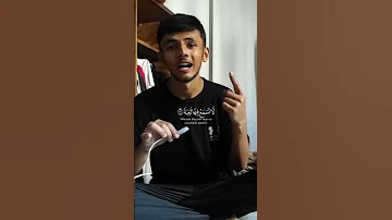 اللهم اجعل لأخي نصيب ا من هذه الآيات واجمعنا به في الجنة وارزقه الفردوس الأعلى اكسبلور غزة Fyp 