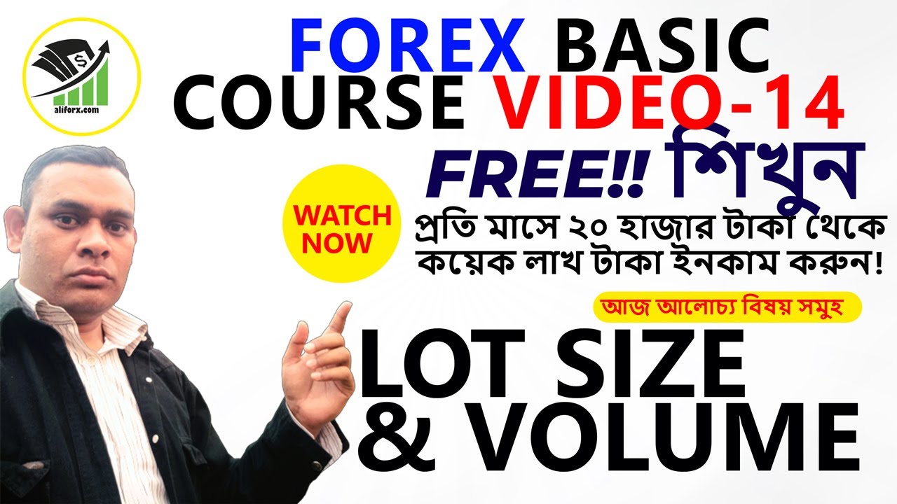 forex-market-trading-lot-size-explain-for-beginner-in-bangla-youtube