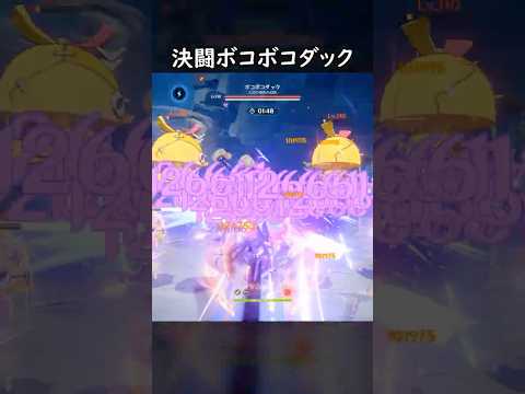 【原神】完凸クロリンデでアルチボコダ 32秒【Genshin Impact】