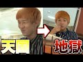 奢られる気まんまんの後輩を焼肉屋に置き去りにしてみた