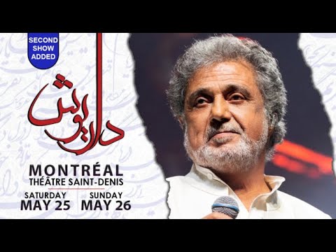 Dariush داریوش Montreal May 2024
