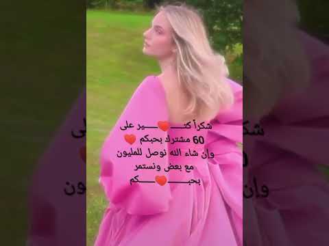 بدي ابكي من الفرحة شكرا من الق لب