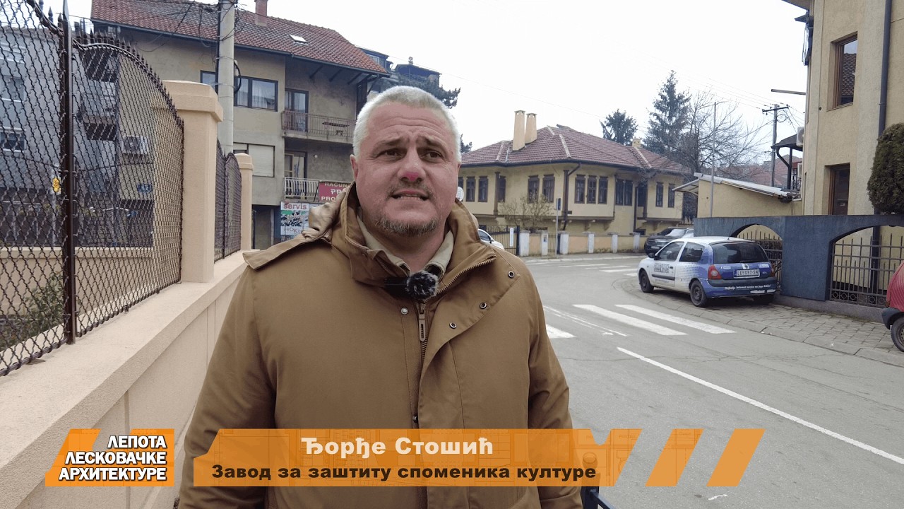 LEPOTA LESKOVACKE ARHITEKTURE - 8.EMISIJA - KUCA BORE DIMITRIJEVICA PIKSLE