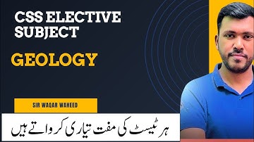 CSS Geology Elective Written Test Preparation with Sir Waqar Waheed | Complete Guidance #css