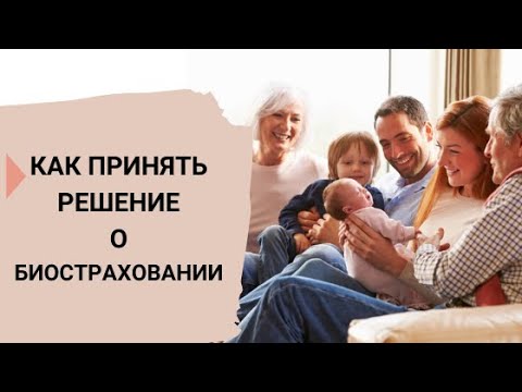 Гемабанк   банк стволовых клеток  Для чего необходимо сохранять пуповинную кровь / Гемабанк