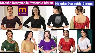 Meesho Ready-made Stretchy Blouse Haul | Meesho Stretchy Blouse | Ready-made Blouse screenshot 4