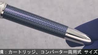 モンブラン 万年筆 145 ソリテール ブルーアワー 132099 モンブラン 万年筆 145 ソリテール ブルーアワー 132099 【楽天市場
