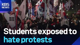 Students exposed to hate protests KBS 2025 09 25