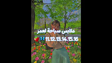 ملابس سباحة مناسبة لاي عمر 