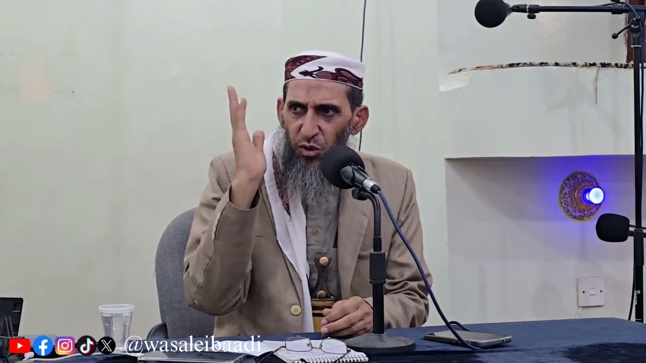 #الدرس_الاسبوعي_قبل_أن_تزل_الاقدام  #واصل_عبادي_wasaleibaadi‎‏#الشيخ_واصل_عبادي 