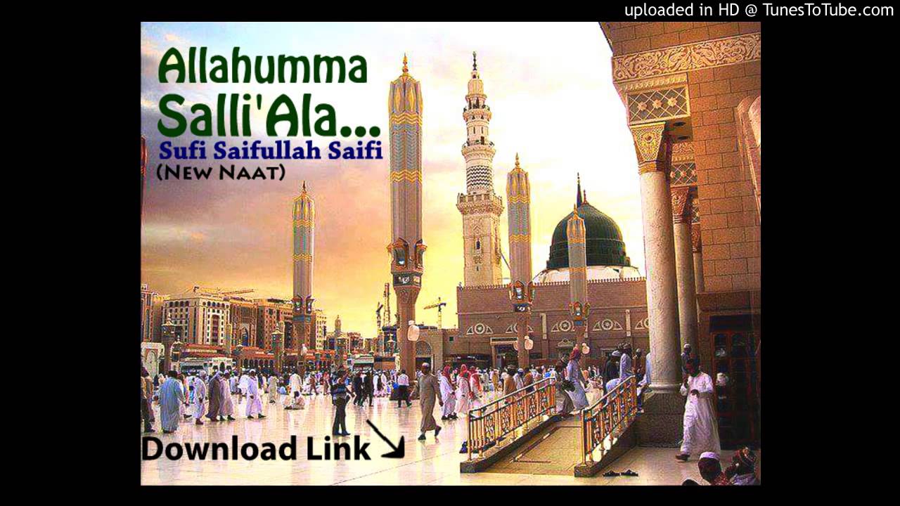 TÉLÉCHARGER ALLAHOUMA SALI SALI TÉLÉCHARGER ALLAHOUMA