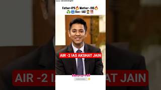 AIR - 2 Akshat Jain 🥶🔥 | UPSC Mock Interview #upsc