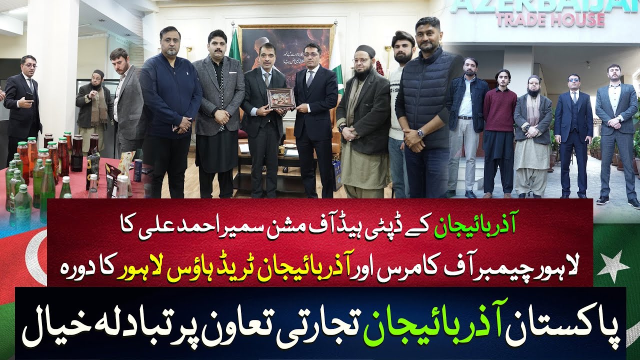 Azerbaijan ke Deputy Head of Mission Samir Ahmed Ali Ka LCCI Or Azerbaijan Trade House Ka Dorah