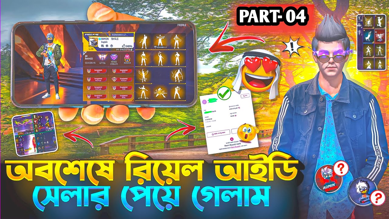 আইডি কিনতে গিয়ে যখন আমি Scam এর শিকার হয় 😱 Day 10 || I'd Scammer in Free Fire 2025 || I'd Scammer |