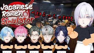 【 Japanese Ramen Simulator 】とんこつらーめんがすきやねん　w / すぷれあ × えりぶり【 城瀬いすみ / にじさんじ / すぷれあ 】