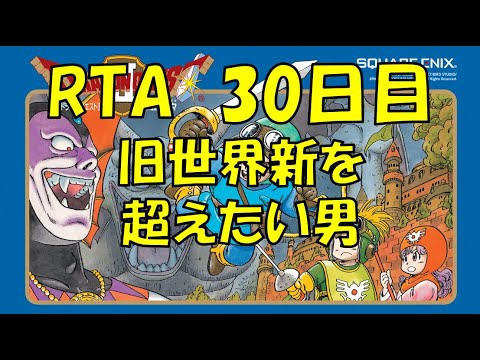 ドラゴンクエスト2・3 レコード セット すぎやまこういち 交響組曲ドラゴンクエスト3・そして伝説へ