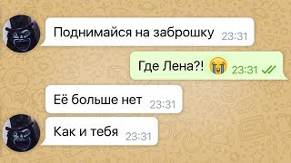 мой последний поход по заброшкам