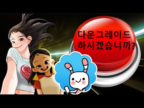 이루다 2.0 : 이루다 과거로 돌아가다. (상황극, discord skit)