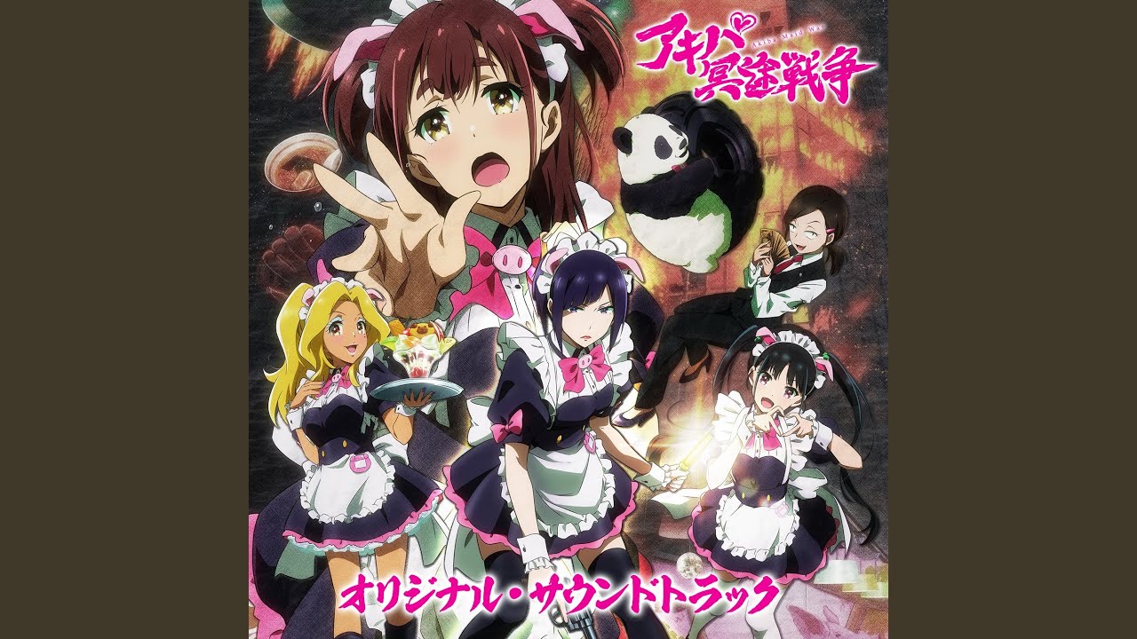 Ver 取引屋の影 no YouTube