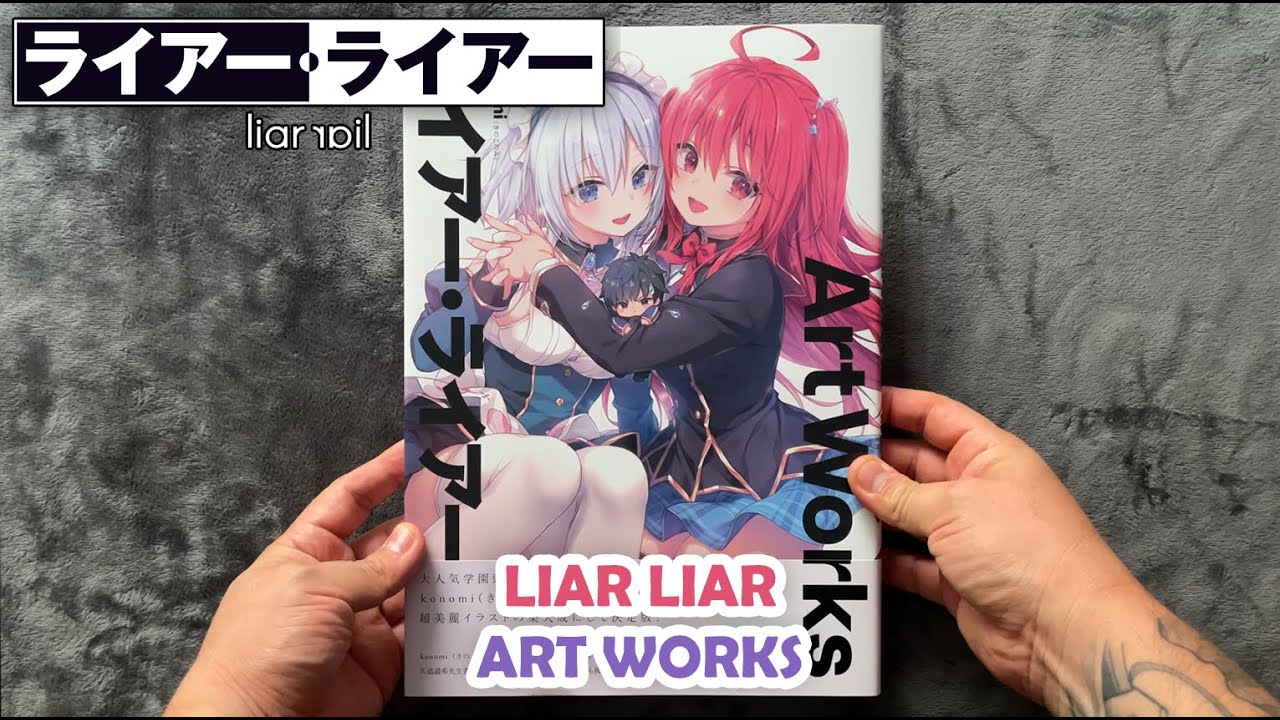 LIAR LIAR (ライアー・ライアー ) Art Works - REVISION COMPLETA