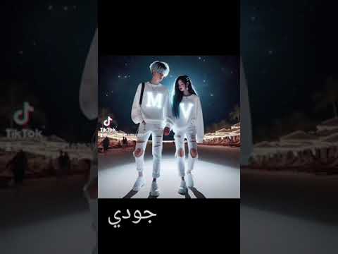 حلويين رغم الحزن Music جودي نغم العود المتابعين Joudi656 موسيقي اكسبلور