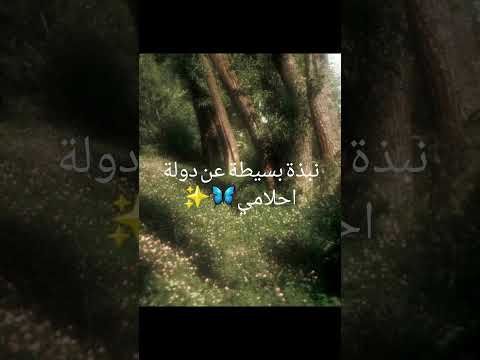 دولة احلامي لايك اشتراك ستراي كيدز بتس نامجون جين يونقي جيهوب جيمين تاي جونغكوك ارميز 