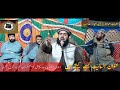 Molana Yaseen Haider