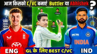 ENG vs IND 3rd T20 Dream11 Team | ENG vs IND team prediction | ENG vs IND Dream11 Team of Today  screenshot 4