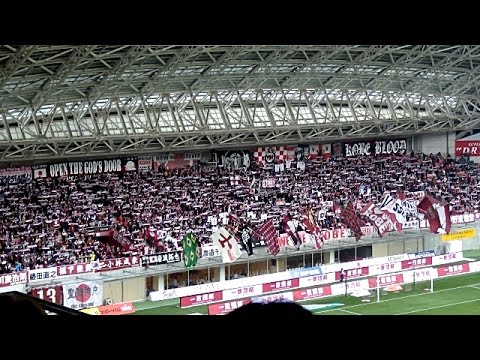 ヴィッセル神戸「神戸讃歌」　ジュビロ磐田戦！