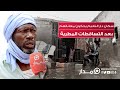 سكان دار النعيم يحكون معاناتهم بعد التساقطات المطرية نواكشوط موريتانيا مدار سكان دار النعيم يحكون معاناتهم بعد التساقطات المطرية نواكشوط موريتانيا مدار
