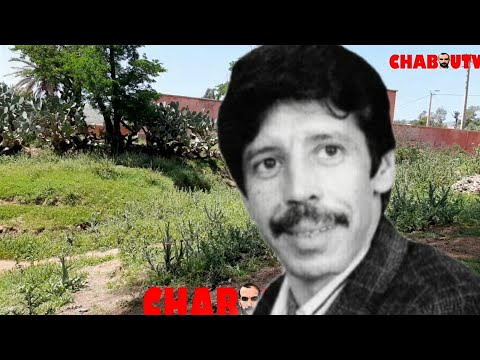 بغيت نسول عقلي عاش مهول اغنية للمرحوم رويشة ابدع فيها الفنان عزيز حمرية بطريقة عصرية