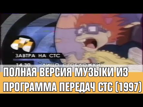 Программа передач волга нижний
