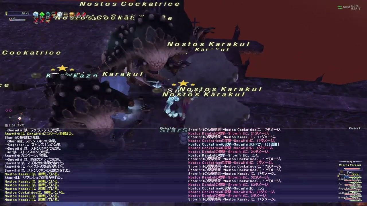 ff11 脳筋４垢日次クルエルオデB 20260109