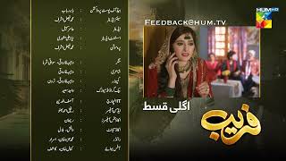 Fareb - Teaser - Episode 05 - 28th May 2023 - [ Zain Baig, Maria Wasti, Zainab Shabbir ] HUM TV
