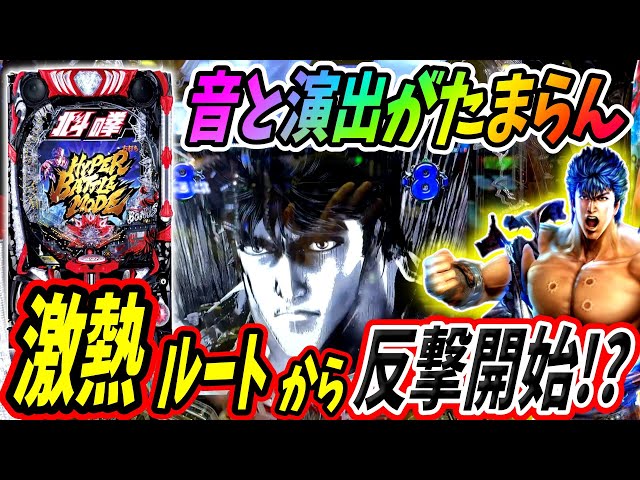 かなた　北斗40点 maxresdefault.jpg