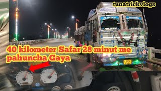 भारतमाला रोड़ मे 40 किलोमीटर सफर 28 मिनट मे पहुंच गया ट्रक मे #tunatruckvlogs # bharatmala Road