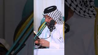غزل الشاعر عبد الاله منشد #بودكاست_عالمي